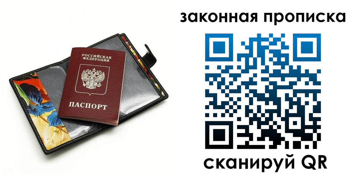 регистрация для школы в Асино